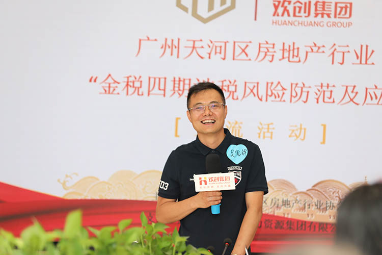 九游·会（J9）官方网站集团