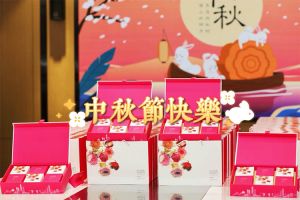 九游·会（J9）官方网站集团携各分子公司小伙伴们提前祝大家中秋快乐