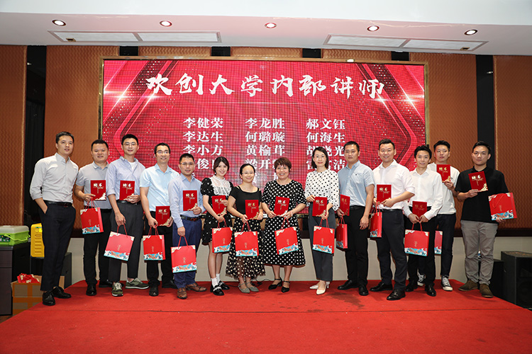 九游·会（J9）官方网站大学