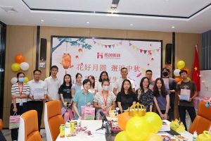 庆生日·迎中秋 |九游·会（J9）官方网站员工生日会暨中秋活动欢乐举行