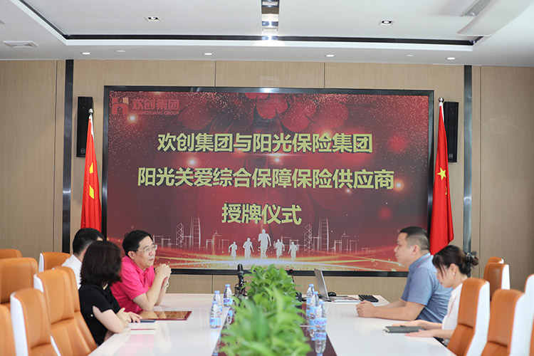 九游·会（J9）官方网站集团