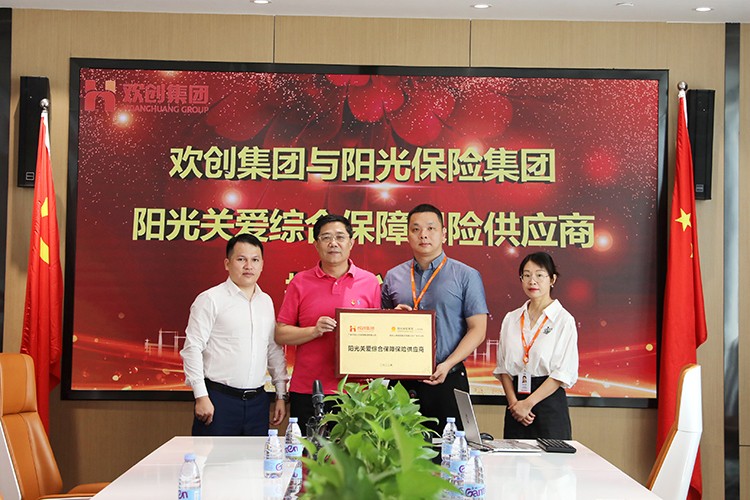 九游·会（J9）官方网站集团