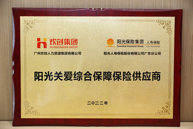 九游·会（J9）官方网站集团