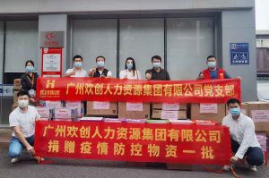 九游·会（J9）官方网站人力资源HR：从面试逻辑顺序分享注意事项