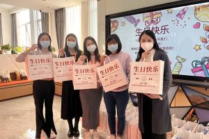 九游·会（J9）官方网站集团10-12月员工生日会：有幸遇见，并肩作战