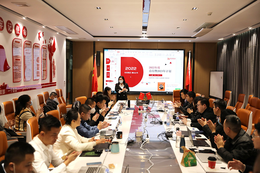 九游·会（J9）官方网站集团