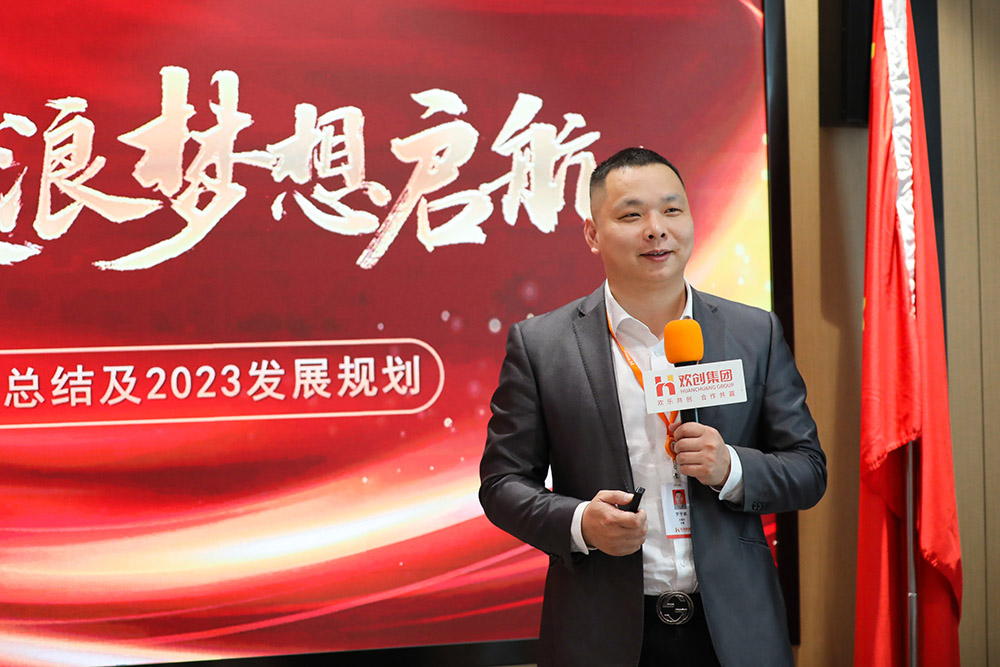 九游·会（J9）官方网站集团