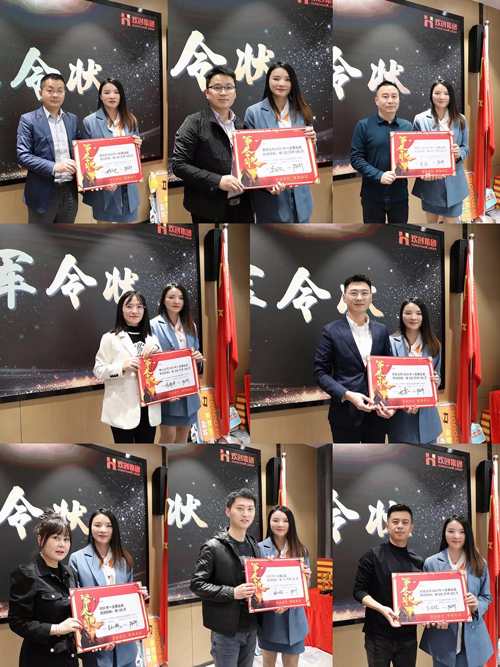 九游·会（J9）官方网站集团