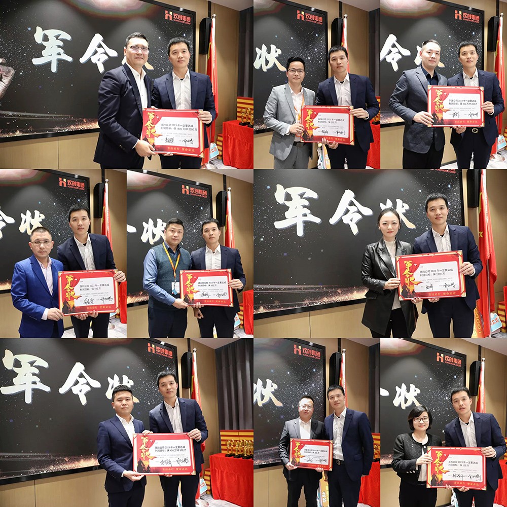 九游·会（J9）官方网站集团