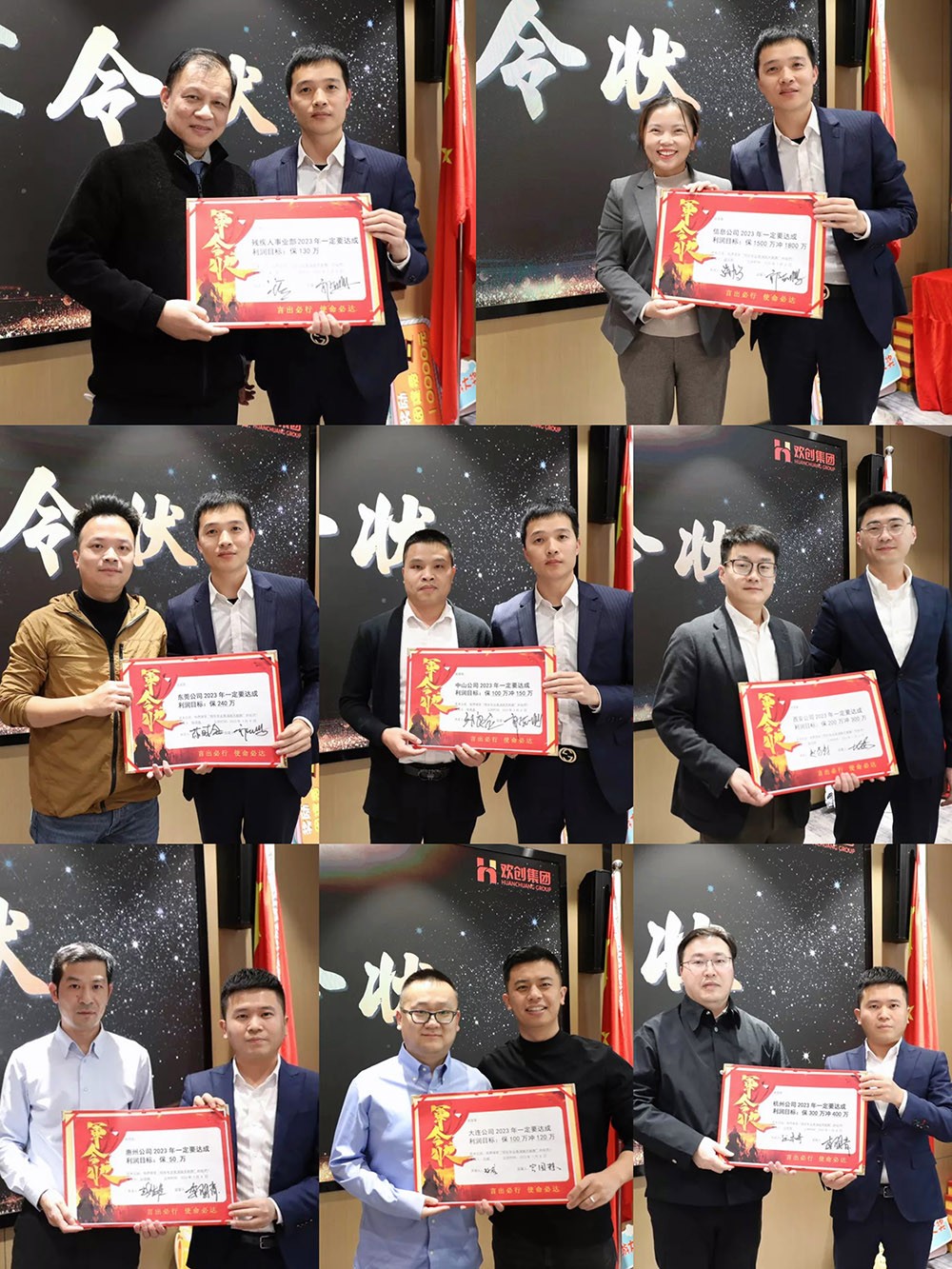 九游·会（J9）官方网站集团