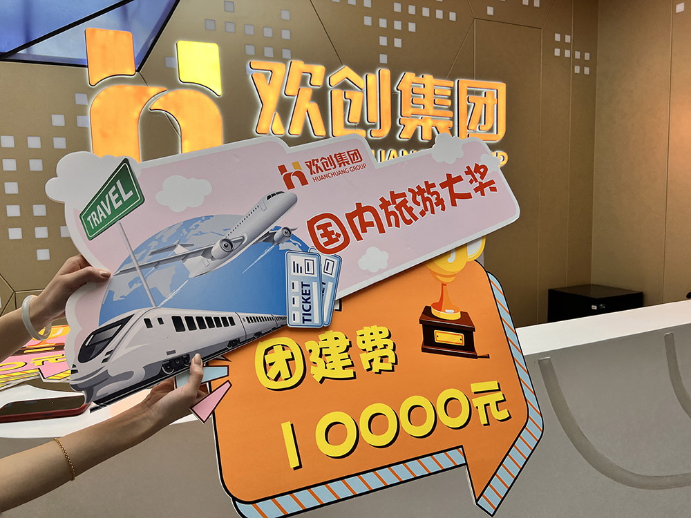 九游·会（J9）官方网站集团