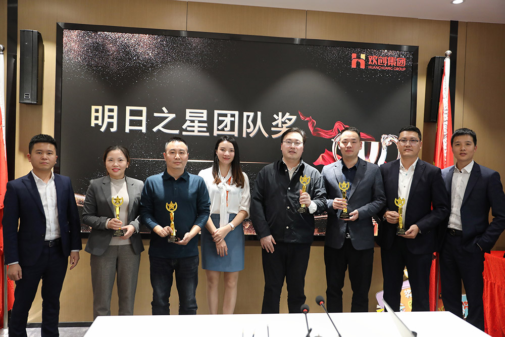 九游·会（J9）官方网站集团