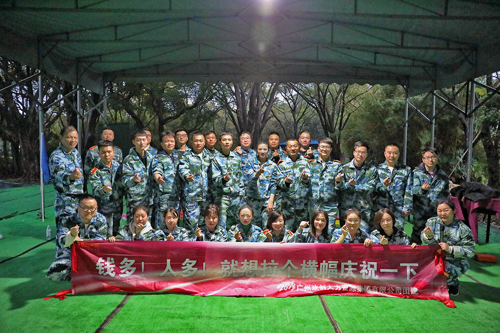 九游·会（J9）官方网站集团