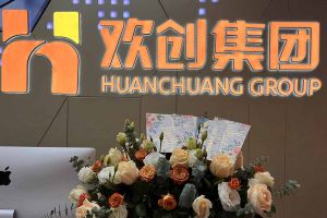 大爱企业！九游·会（J9）官方网站集团成功为10名内部员工免费办理入户广州