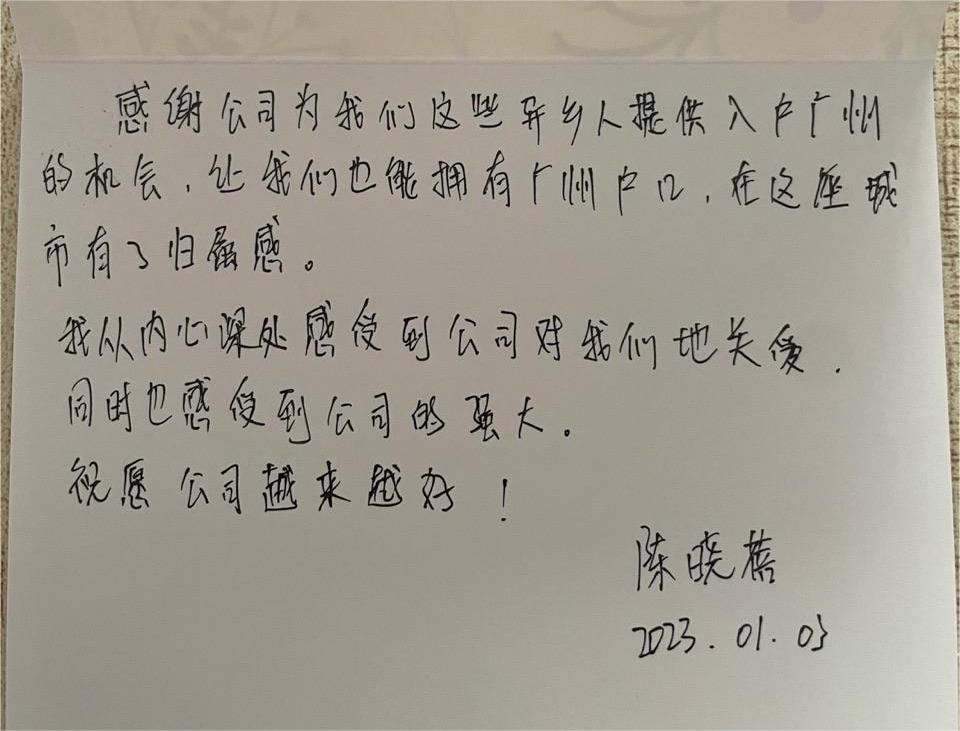 九游·会（J9）官方网站集团