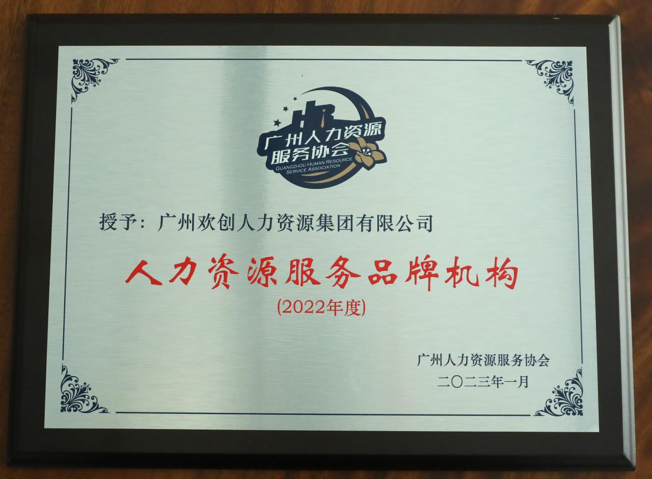 九游·会（J9）官方网站集团