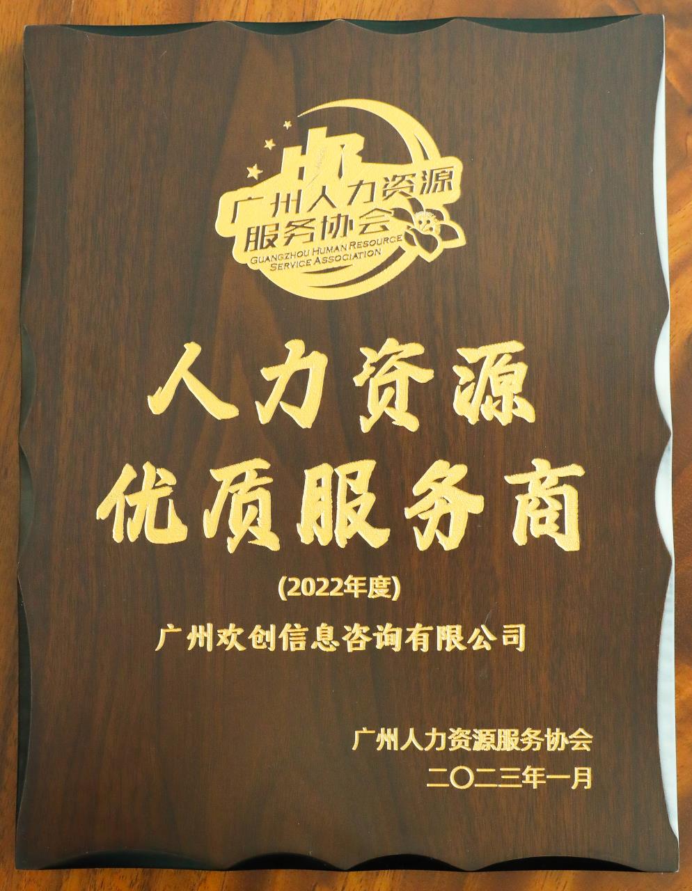 九游·会（J9）官方网站集团