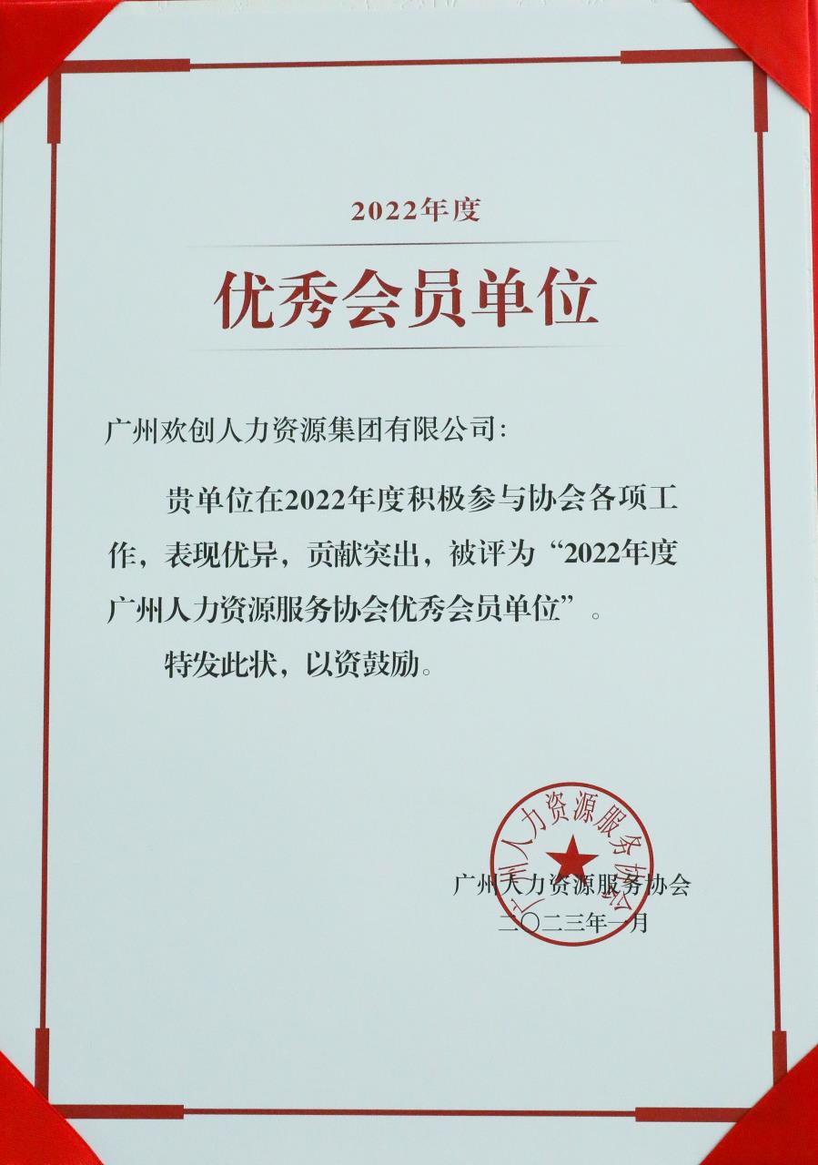 九游·会（J9）官方网站集团