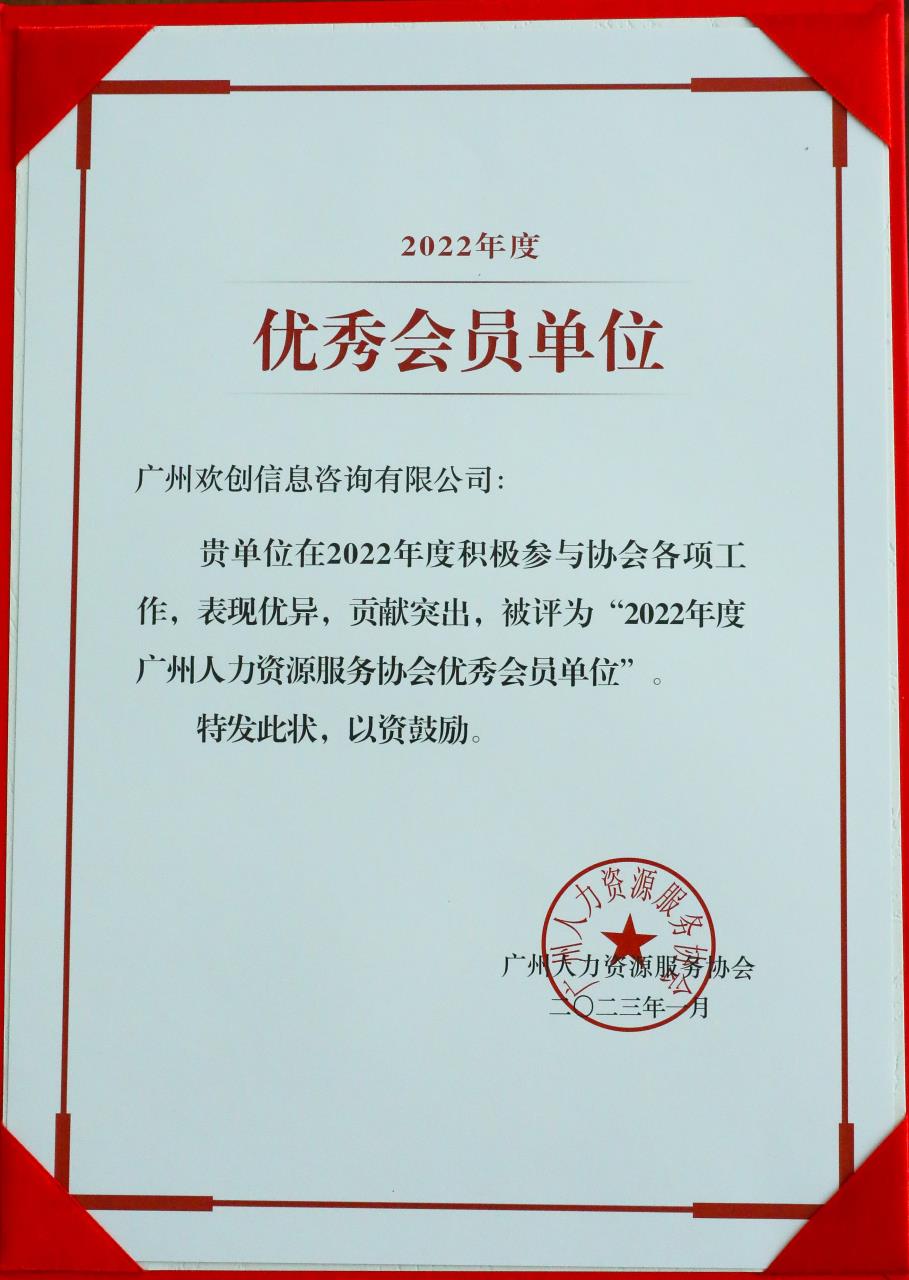 九游·会（J9）官方网站集团