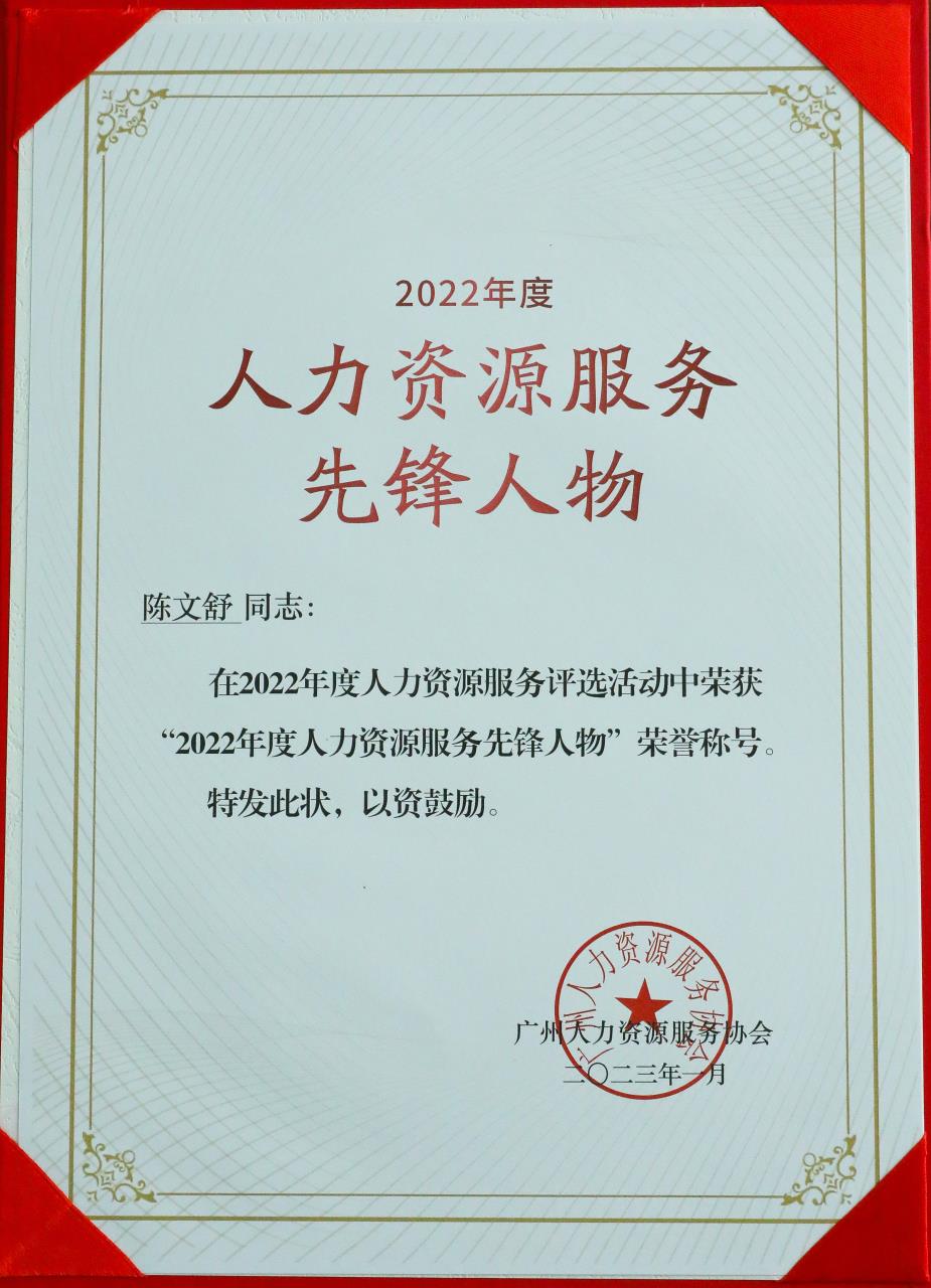 九游·会（J9）官方网站集团