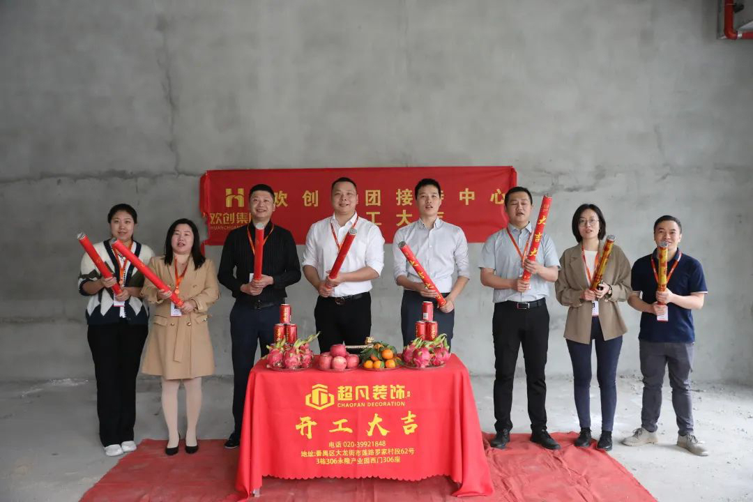 九游·会（J9）官方网站集团