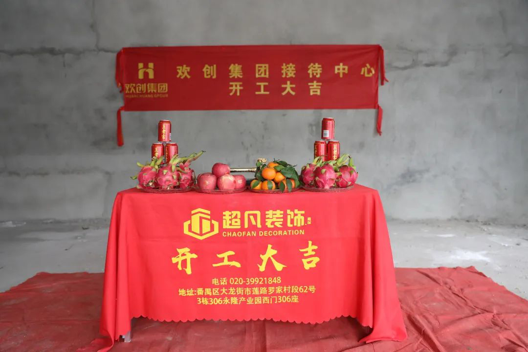 九游·会（J9）官方网站集团