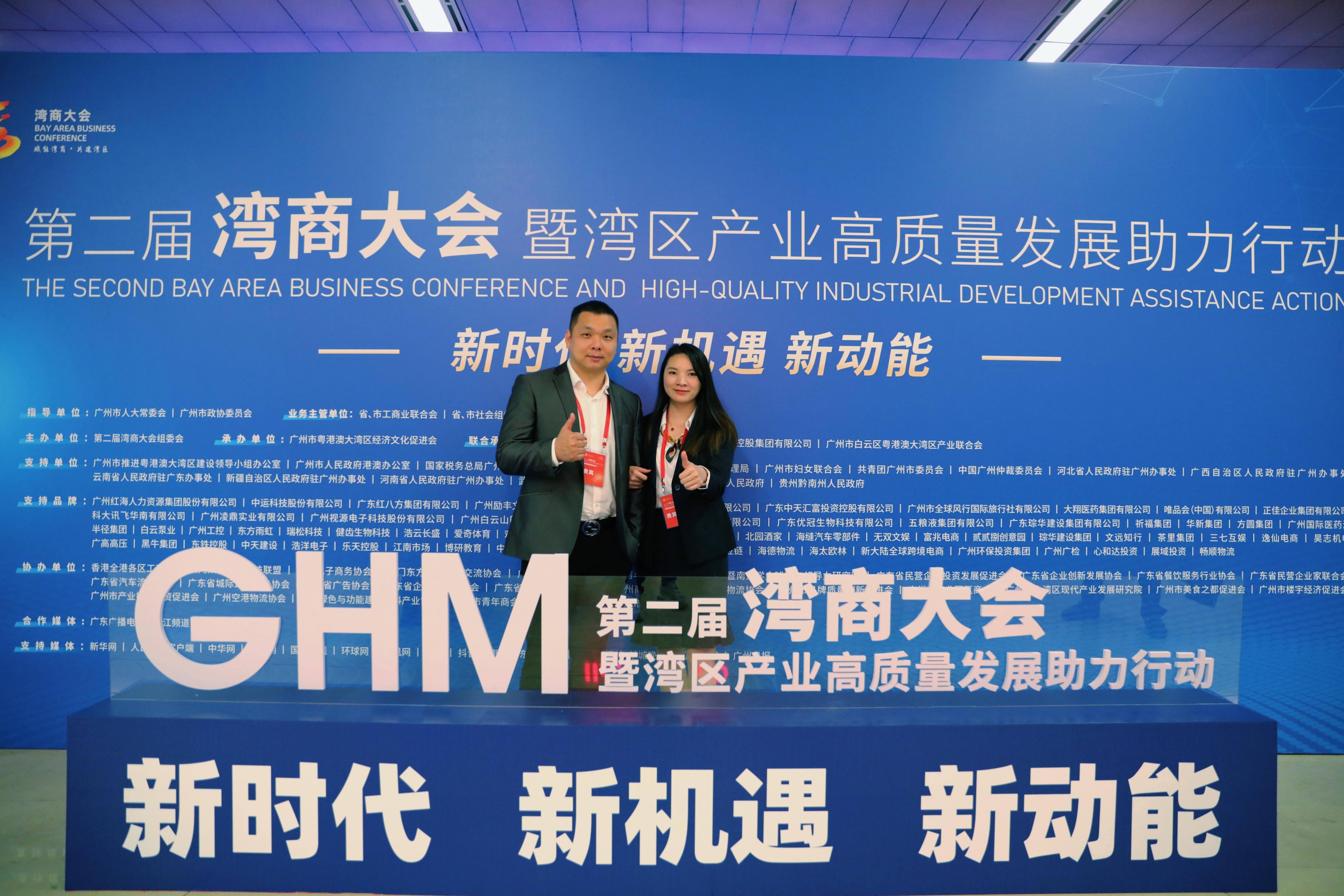 九游·会（J9）官方网站集团