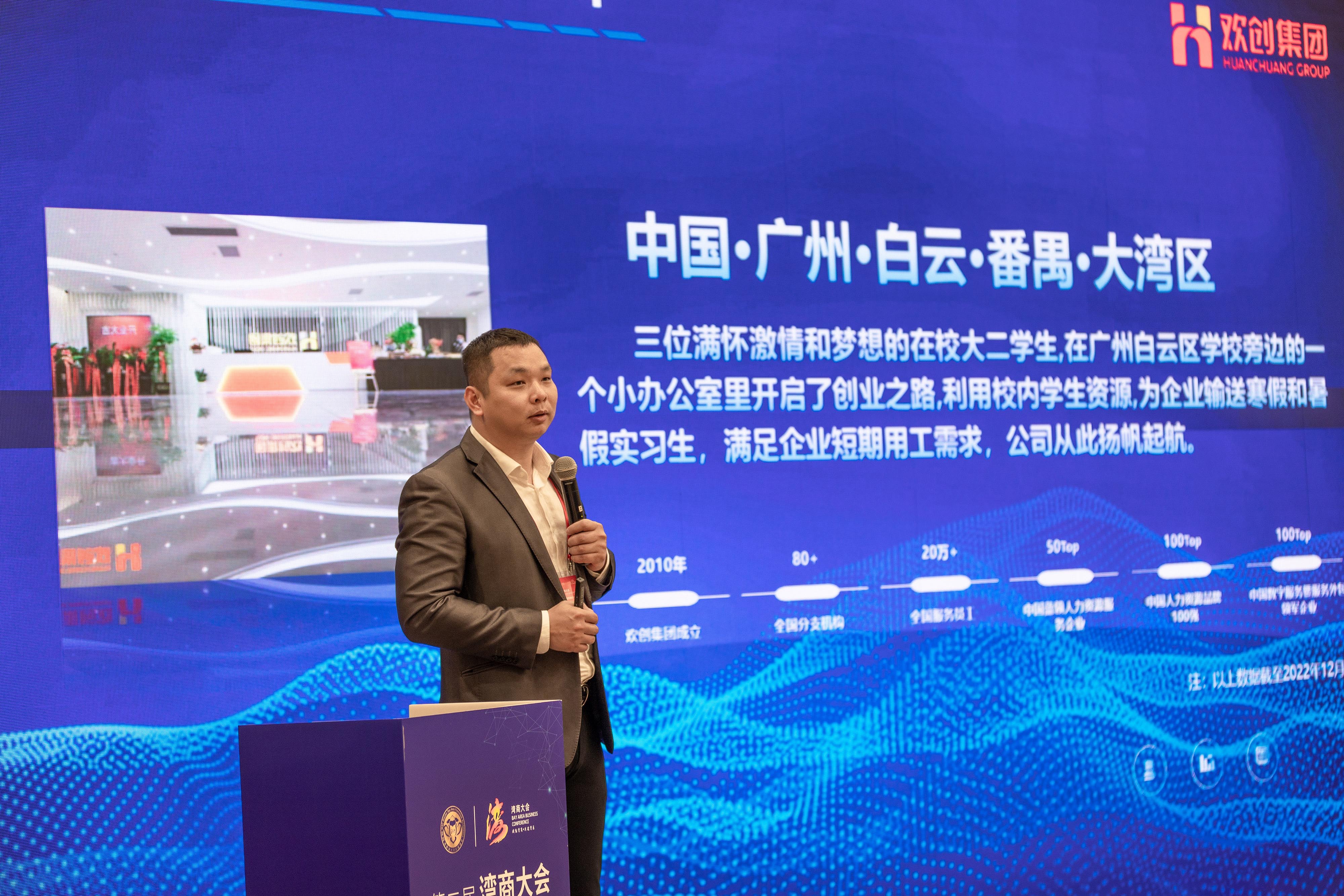 九游·会（J9）官方网站集团