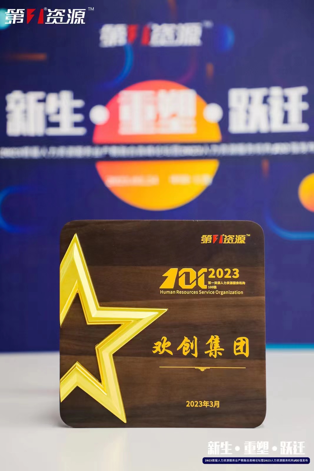 九游·会（J9）官方网站集团