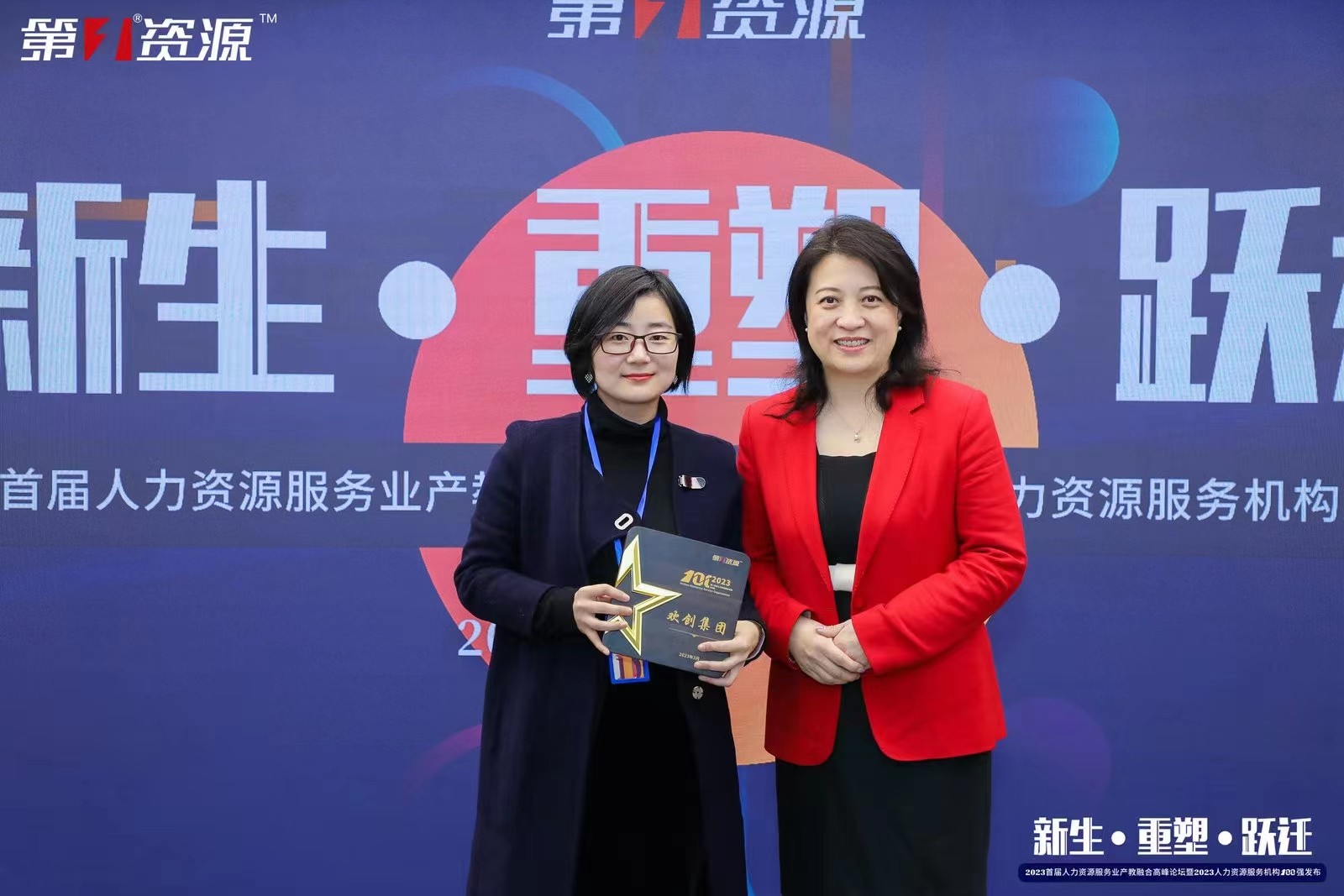 九游·会（J9）官方网站集团