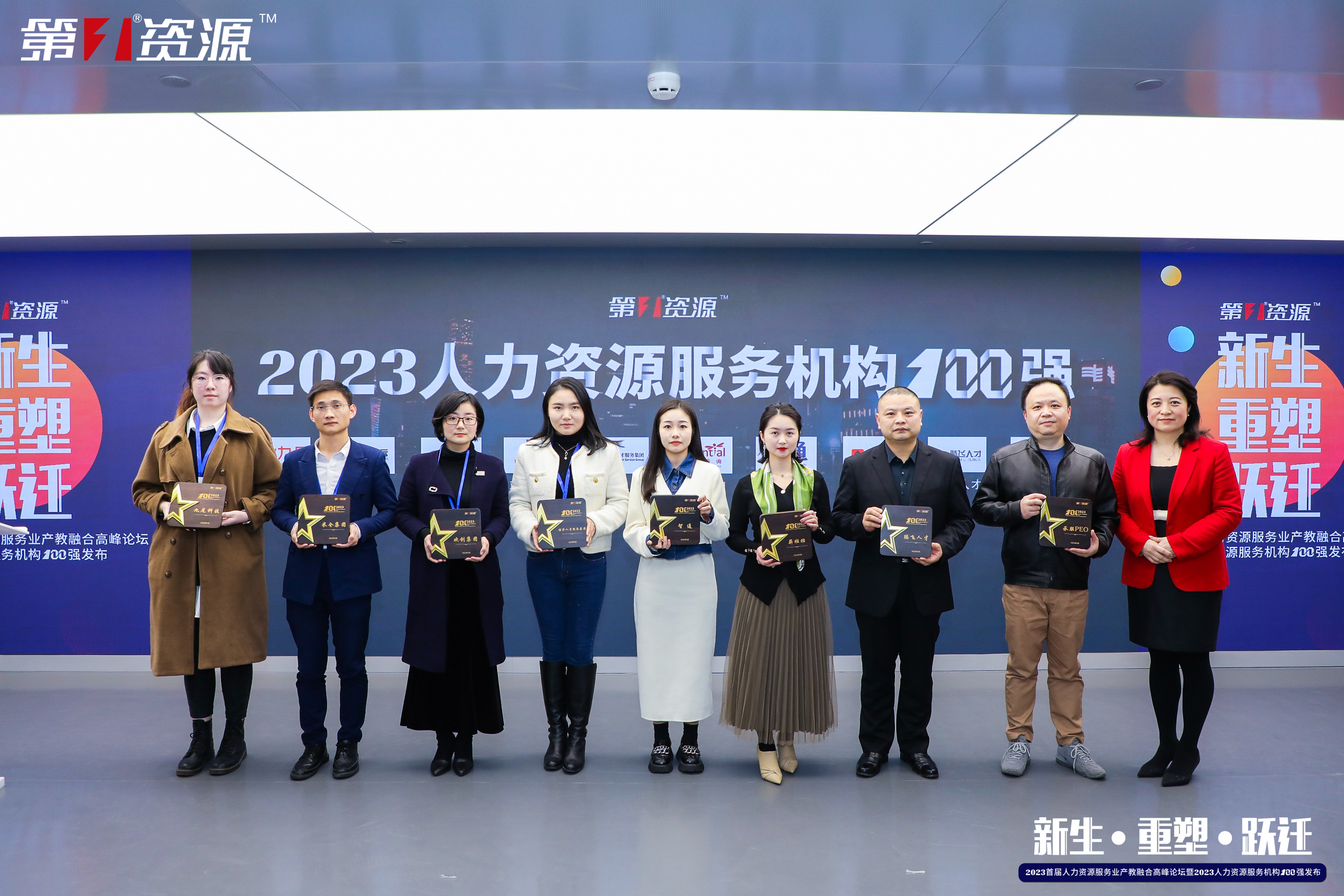 九游·会（J9）官方网站集团