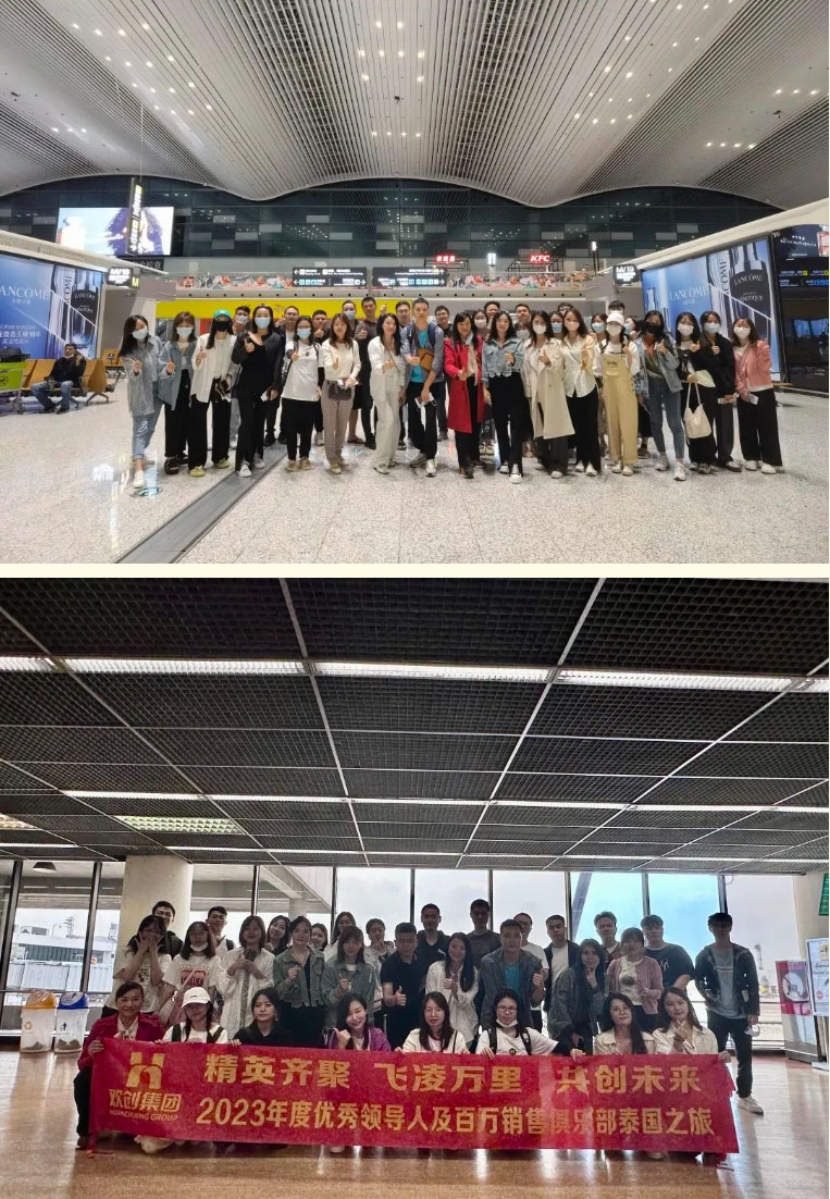 九游·会（J9）官方网站集团