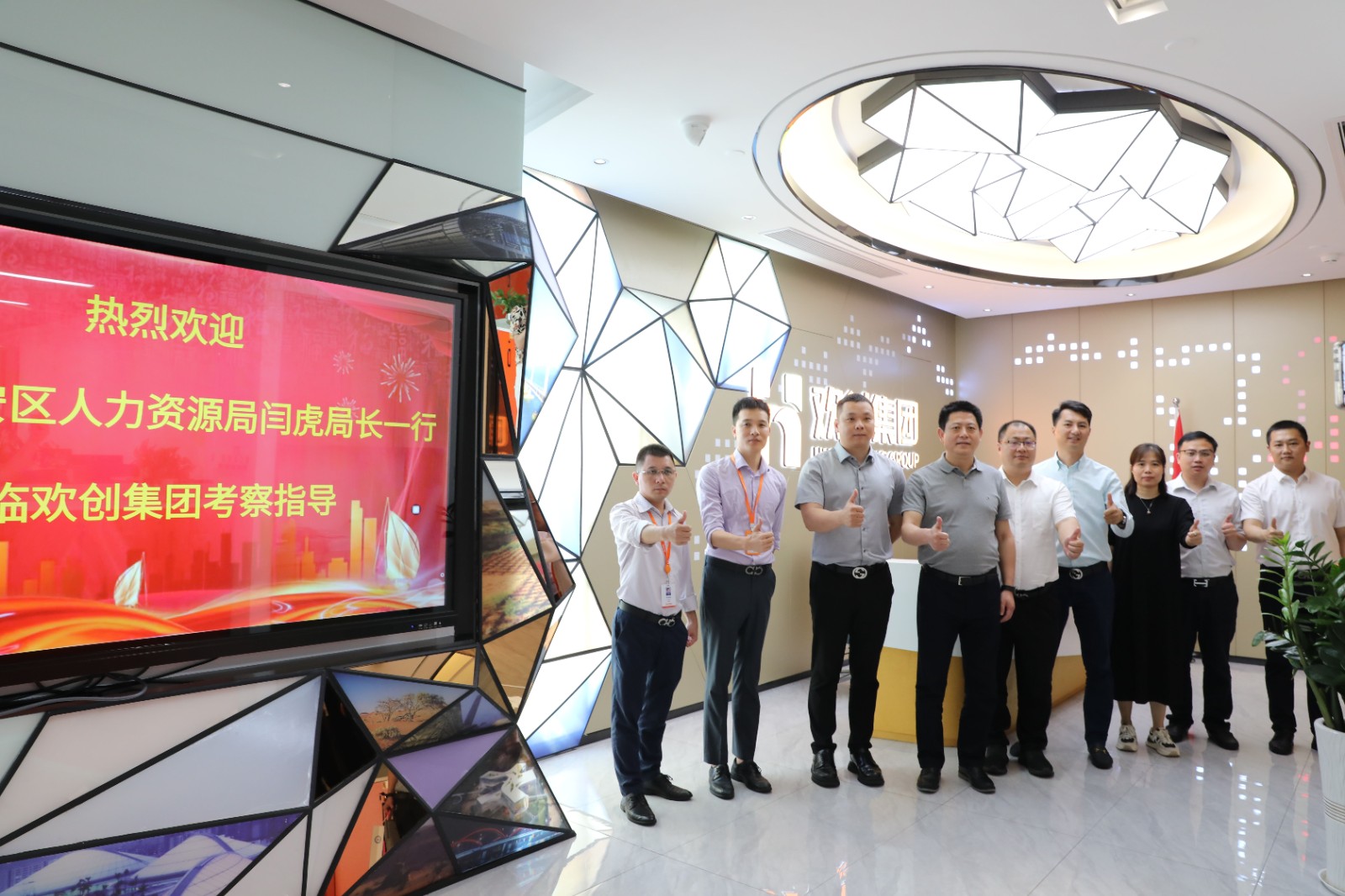 九游·会（J9）官方网站集团