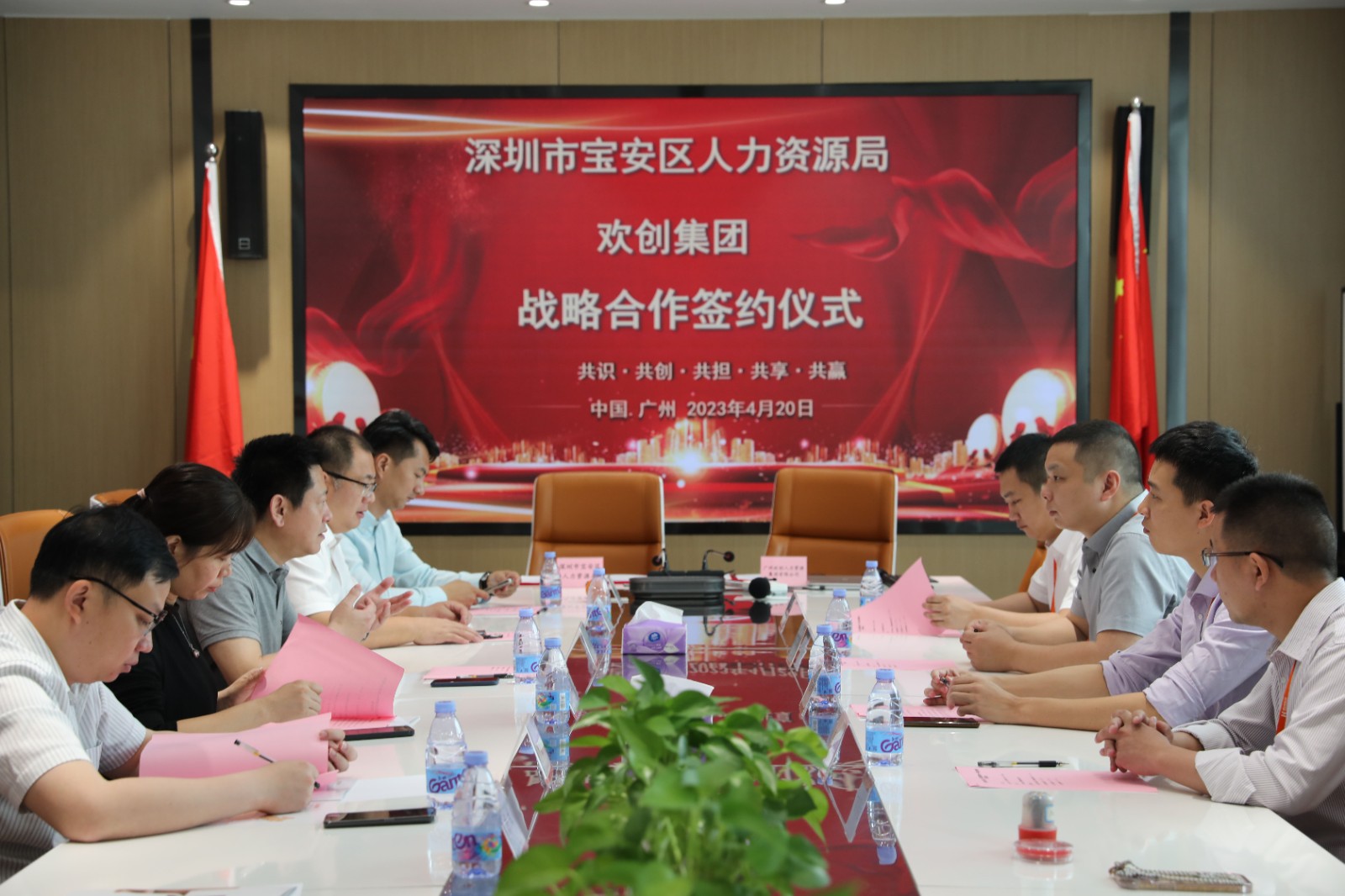 九游·会（J9）官方网站集团