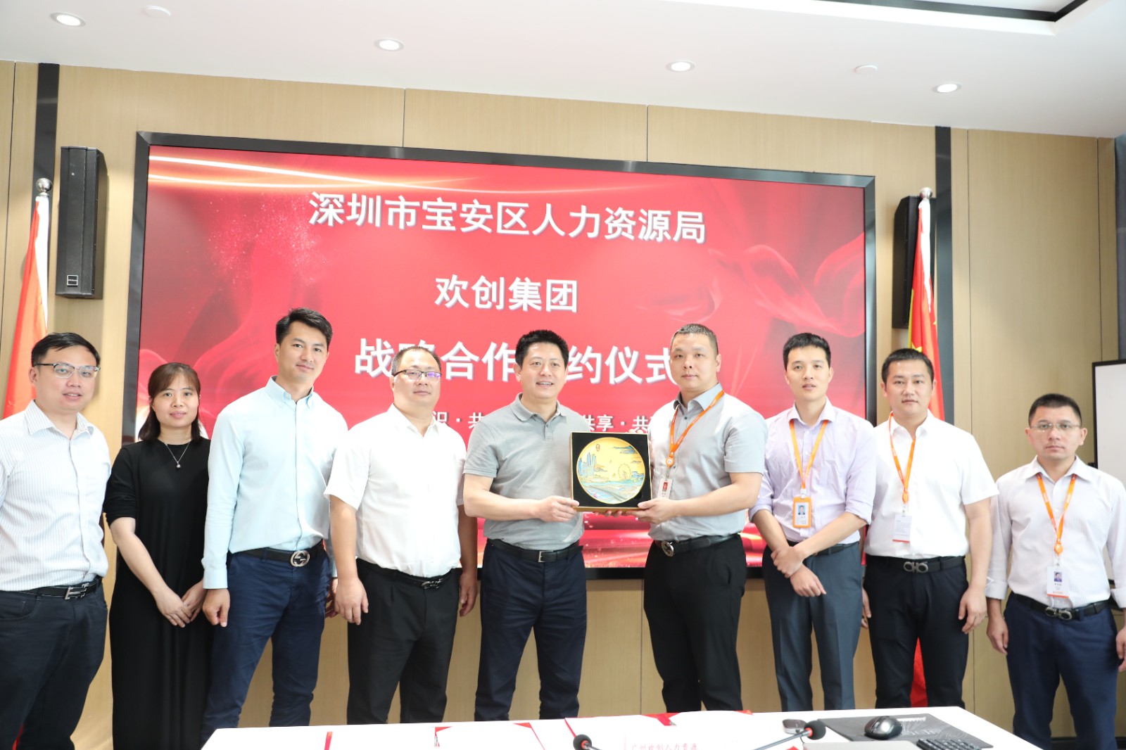 九游·会（J9）官方网站集团