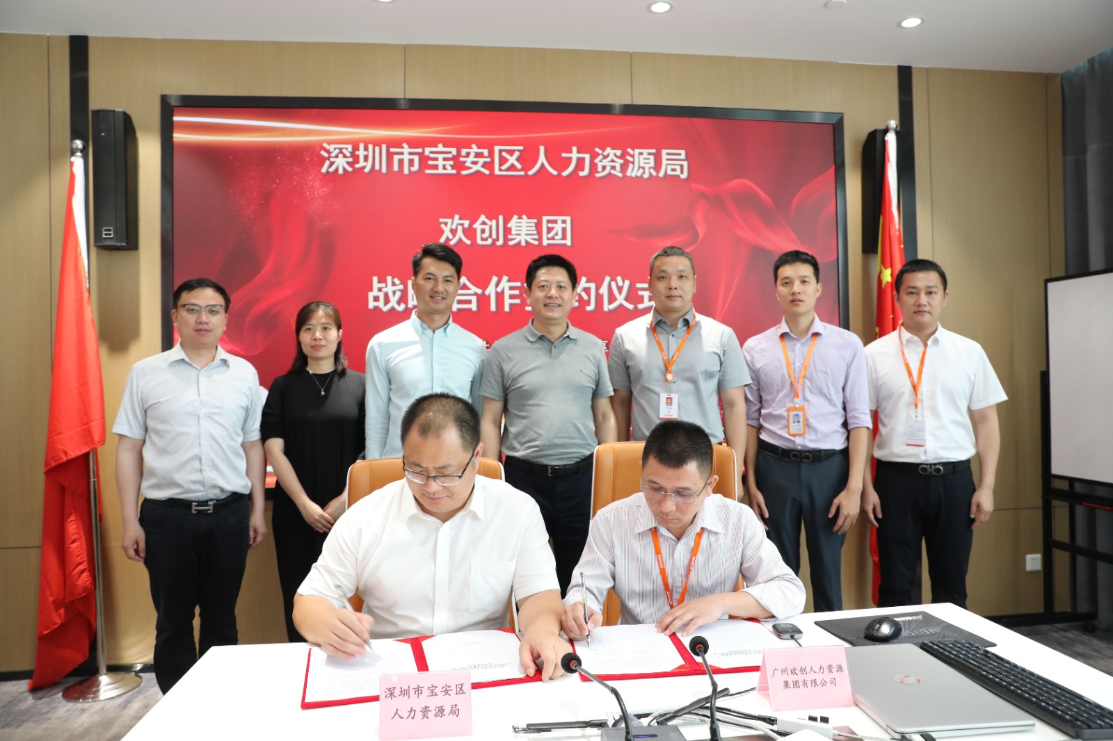 九游·会（J9）官方网站集团