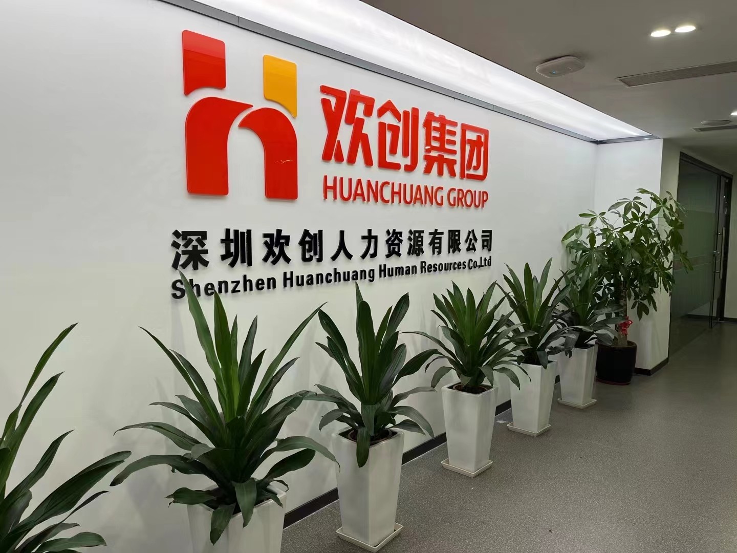 九游·会（J9）官方网站集团