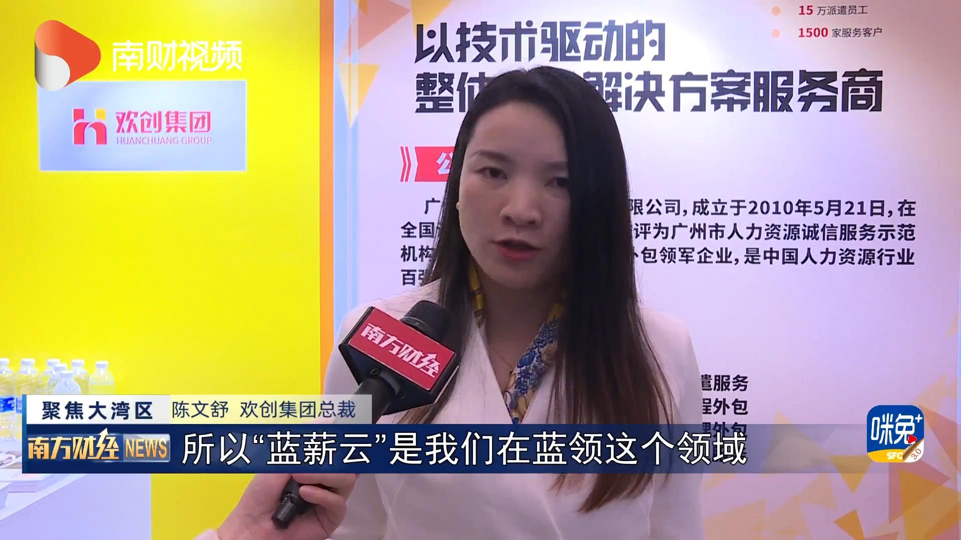 九游·会（J9）官方网站集团