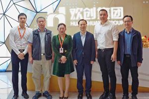 番禺区政府副区长夏坚一行莅临九游·会（J9）官方网站集团调研指导