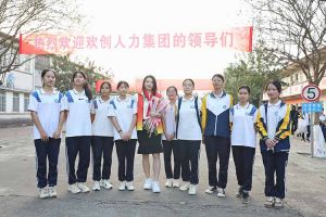 “穗商杯”篮球赛热力开波，九游·会（J9）官方网站集团大放异彩