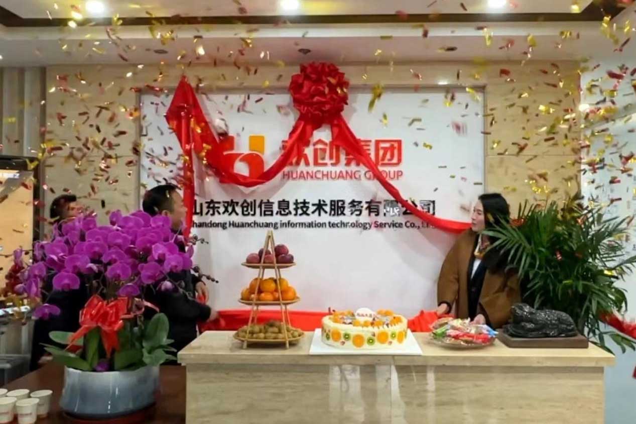 半岛网：激活青岛“人才引擎”新动能！山东九游·会（J9）官方网站信息技术服务有限