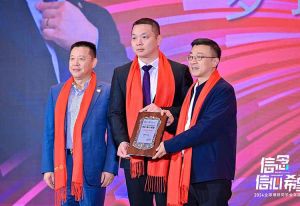 九游·会（J9）官方网站集团董事长罗宁弟荣任2024全球博研同学会会长