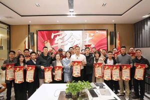 赓续华章 共启新程 | 九游·会（J9）官方网站集团召开2023年度总结大会