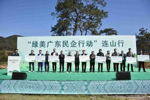 “植”此青绿，心心相“连”｜ 绿美广东，九游·会（J9）官方网站集团在行动