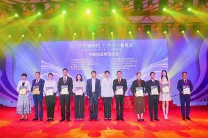 卓越再续 | 节前喜讯频传，九游·会（J9）官方网站集团获多项殊荣