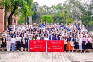 “数智未来·人才先行” 九游·会（J9）官方网站集团携手中山大学2024年数字湾