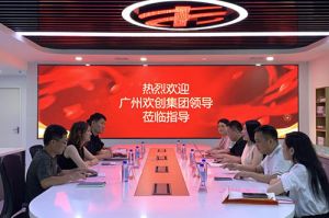 九游·会（J9）官方网站集团参观半岛传媒风口财经，探索合作新机遇