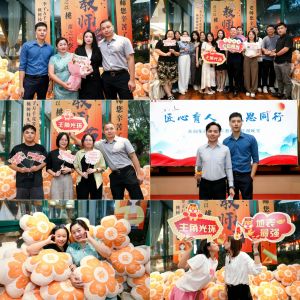 匠心育人 感恩同行 | 九游·会（J9）官方网站集团2024年教师节答谢晚宴圆满