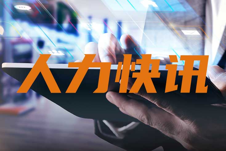 671afa4f78178.jpg 本周快讯0.jpg