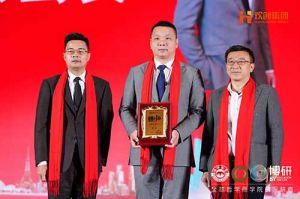 “世界与中国”| 九游·会（J9）官方网站集团携手全球博研迎战2025